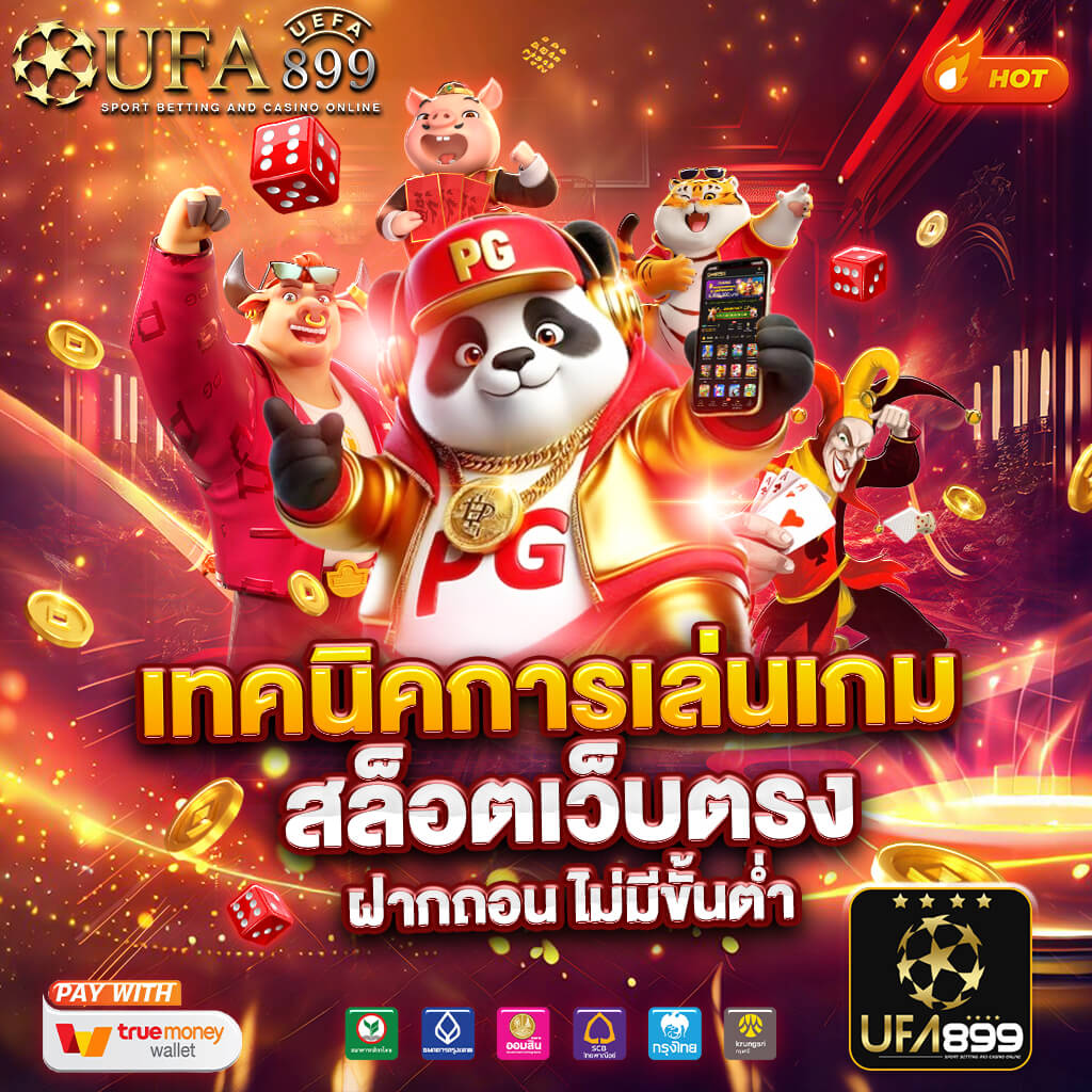 ทางเข้า เว็บ 666สล็อต คาสิโน สล็อต จีคลับ เว็บพนันอันดับ 1 ของไทย