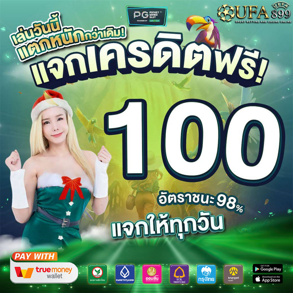 สล็อตแท้ เว็บตรงเว็บตรงสล็อต ไม่มีขั้นต่ำ เว็บสล็อต ค่ายใหญ่ ไม่ผ่านเอเย่นต์