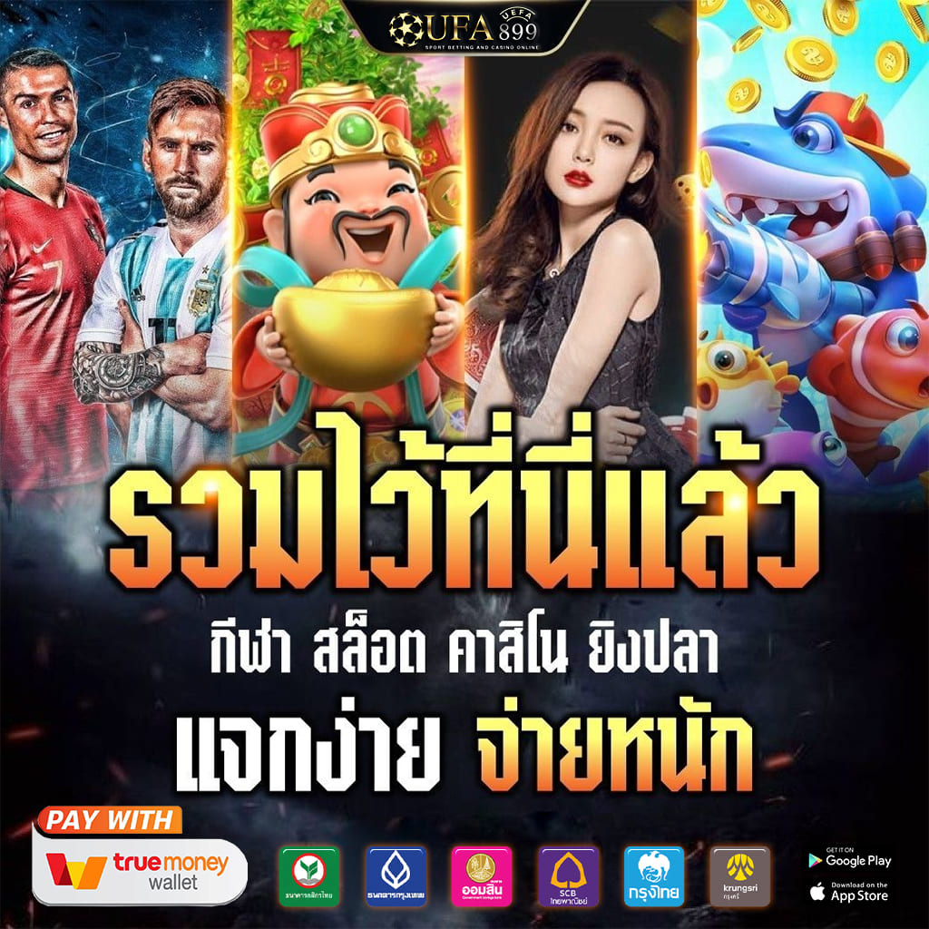 ทดลองเล่นเกมสล็อต PG Fish ฟรี เครดิต ทางเข้าใหม่ล่าสุด 2023